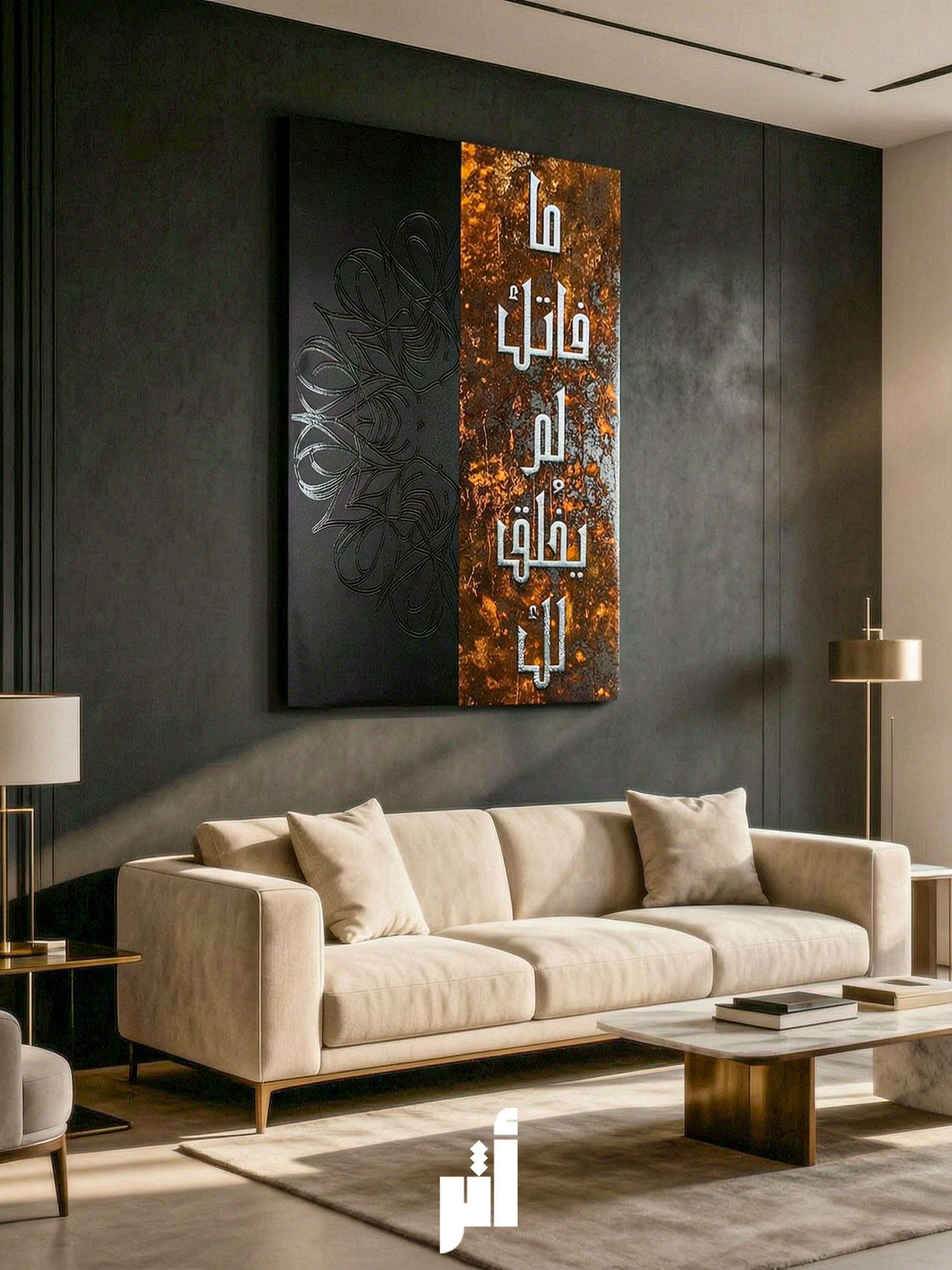 ما فاتك لم يُخلق لك | قطعة فنية بإحساس الطمأنينة