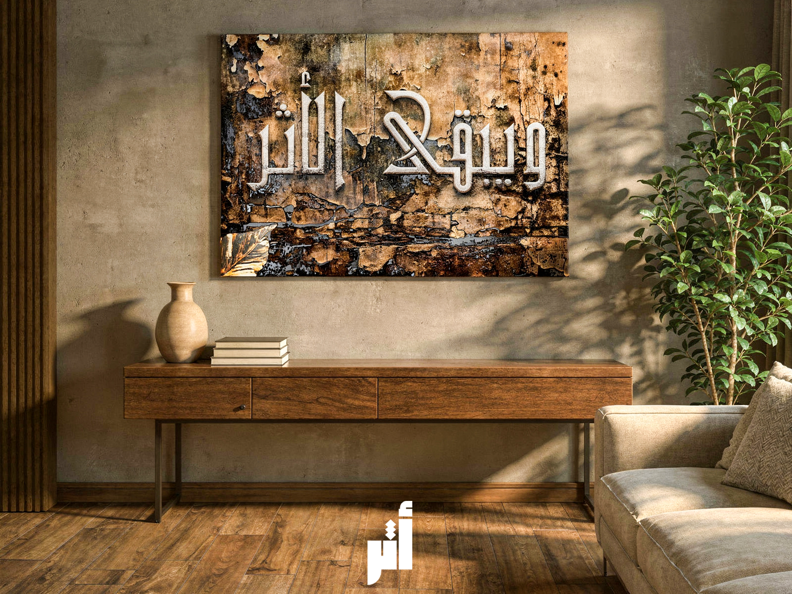 ويبقى الأثر | هدوء يفرض نفسه