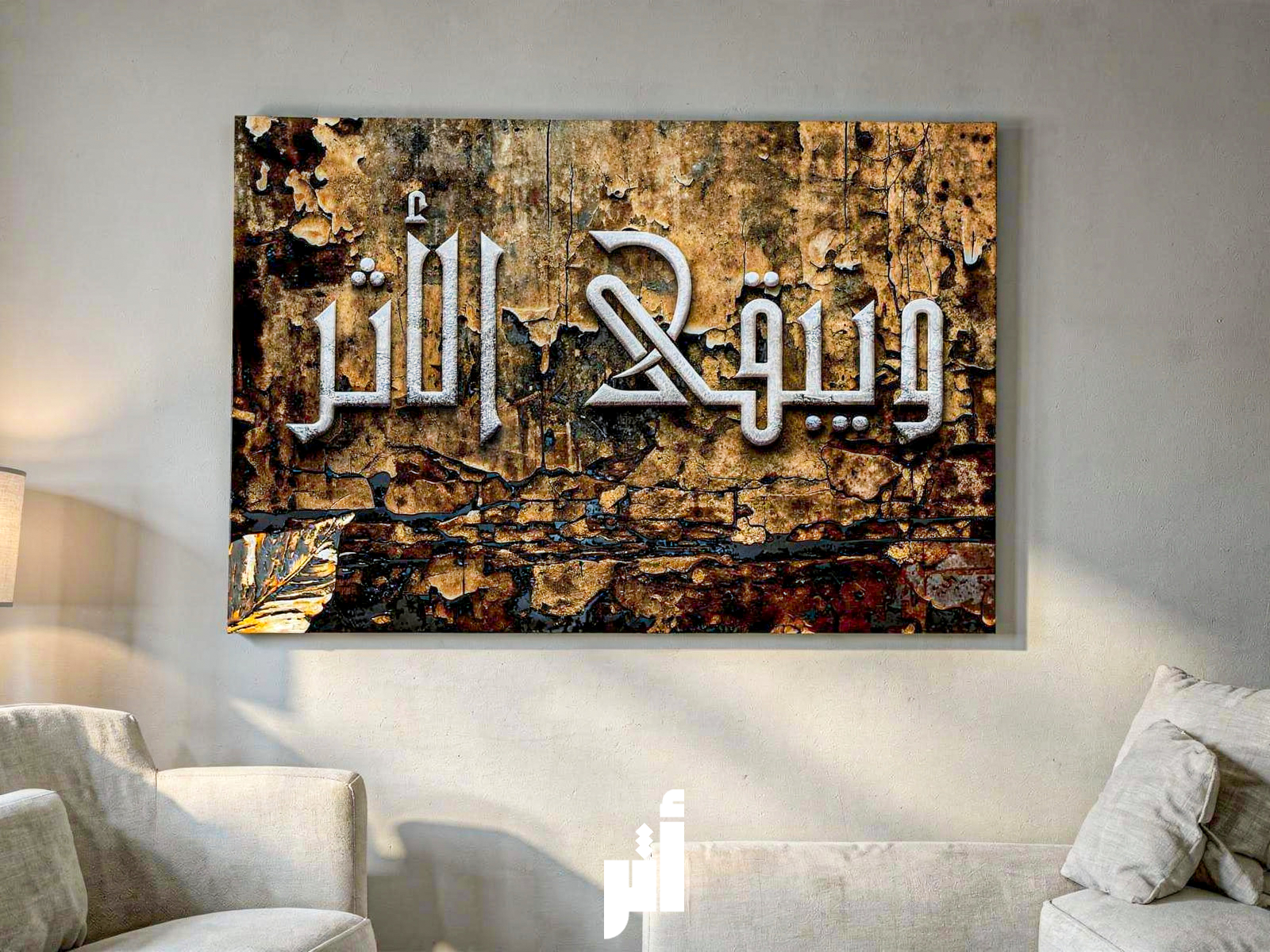 ويبقى الأثر | هدوء يفرض نفسه